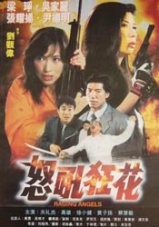 china xxxx